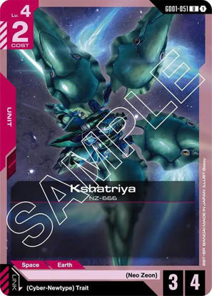 Kshatriya - GD01-051 - Uncommon
