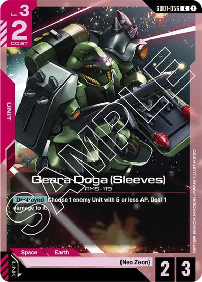Geara Doga (Sleeves) - GD01-056 - Common
