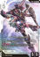Justice Gundam - GD01-066 - Legendary Rare