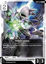 Michaelis - GD01-076 - Uncommon