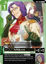 M’Quve - GD01-092 - Common