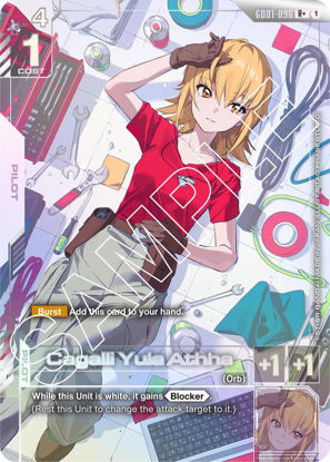 Cagalli Yula Athha - GD01-096 - Rare+