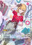 Cagalli Yula Athha - GD01-096 - Rare+