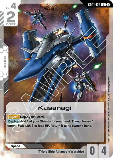 Kusanagi - GD01-129 - Uncommon