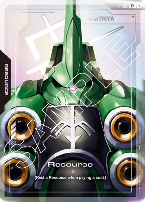 Resource - R-006 - Common+