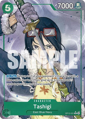 Tashigi (Alternate Art) - OP12-031a - Alternate Art