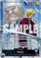 Sanji (Alternate Art) - OP12-041a - Alternate Art