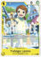 Trafalgar Lammy - OP12-105 - Common