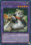 Master of Ham - MP25-EN161 - Ultra Rare 1st Edition