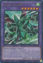 Aerial Eater - MP25-EN234 - Ultra Rare 1st Edition