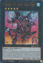 Number C101: Silent Honor DARK - MP25-EN275 - Ultra Rare 1st Edition