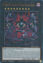 Number 95: Galaxy-Eyes Dark Matter Dragon - MP25-EN300 - Ultra Rare 1st Edition