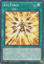 Xyz Force - MP25-EN332 - Common 1st Edition