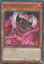 Aiza the Dragoness of Deranged Devotion - MP25-EN370 - Common 1st Edition