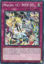 Maliss C MTP-07 - MP25-EN443 - Common 1st Edition