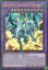 Blue-Eyes Twin Burst Dragon - LCKC-EN058 - Ultra Rare Unlimited