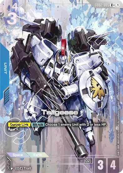 Tallgeese - GD02-005 - Rare +