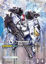 Tallgeese - GD02-005 - Rare +