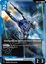 Delta Plus - GD02-017 - Common