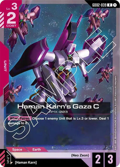 Haman Karn's Gaza C - GD02-039 - Rare