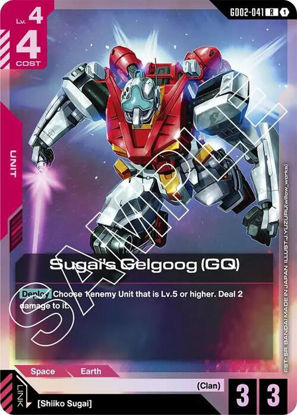 Sugai's Gelgoog - GD02-041 - Rare