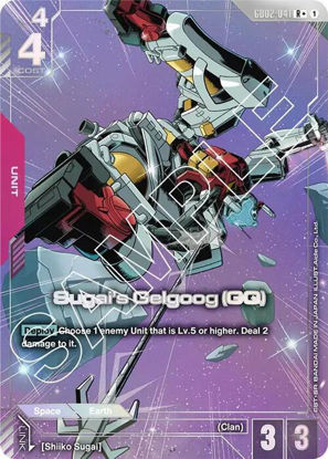 Sugai's Gelgoog - GD02-041 - Rare +