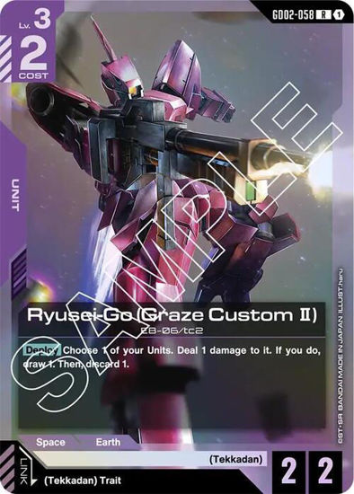 Ryusei-Go (Graze Custom II) - GD02-058 - Rare