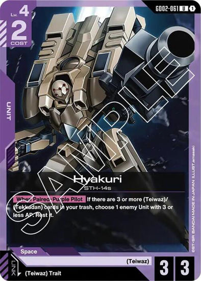 Hyakuri - GD02-061- Uncommon
