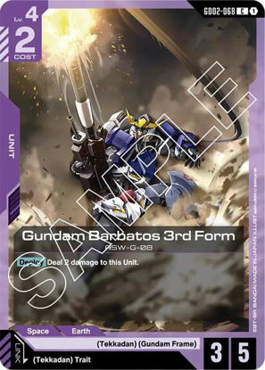 Gundam Barbatos 3rd Form - GD02-068 - Common