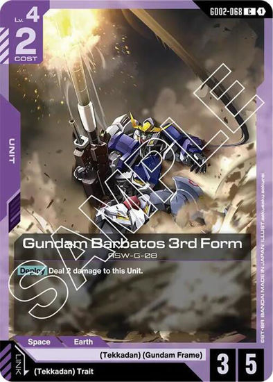 Gundam Barbatos 3rd Form - GD02-068 - Common