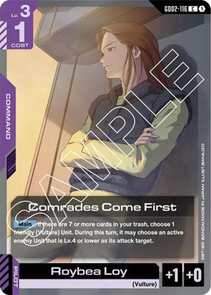 Comrades Come First - GD02-116 - Common