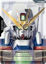 Resource - R-016 - Common