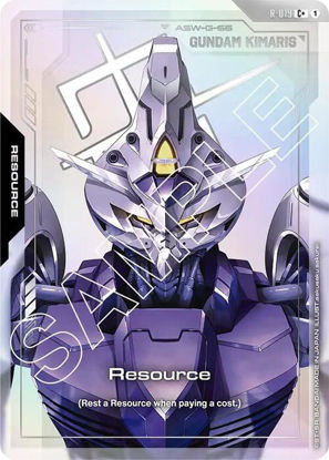 Resource - R-019 - Common +
