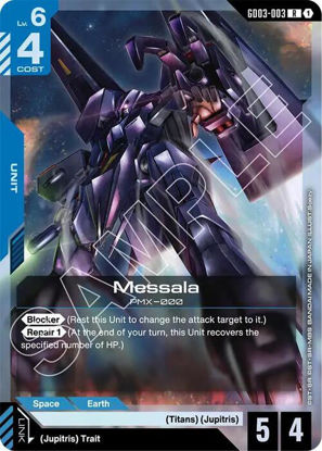 Messala - GD03-003 - Rare