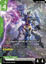Gundam AGE-2 Normal - GD03-019 - Legendary Rare