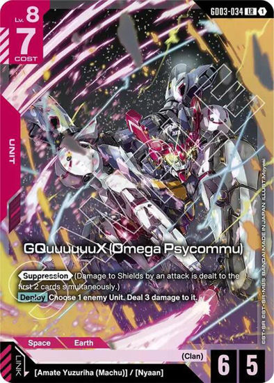 GQuuuuuuX (Omega Psycommu) - GD03-034 - Legendary Rare
