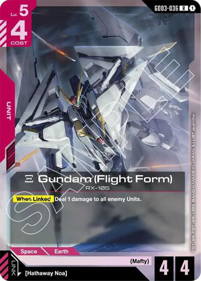 Xi Gundam (Flight Form) - GD03-036 - Rare