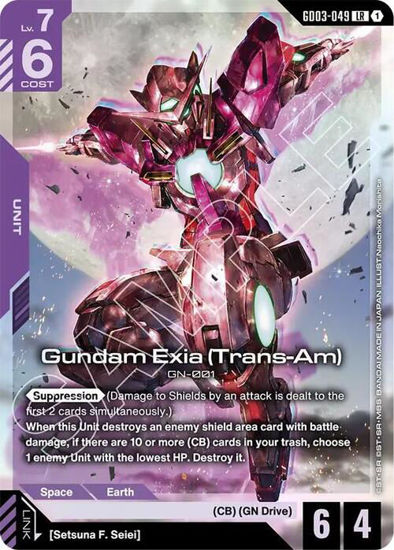 Gundam Exia (Trans-Am) - GD03-049 - Legendary Rare