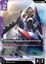 Gundam Hajiroboshi (2nd Form) - GD03-055 - Rare