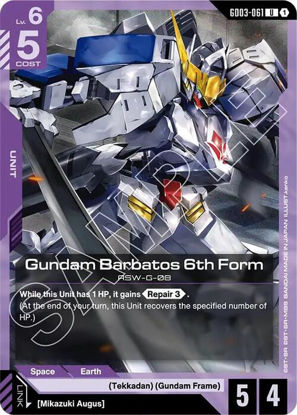 Gundam Barbatos 6th Form - GD03-061 - Uncommon