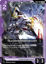 Gundam Hajiroboshi - GD03-068 - Common