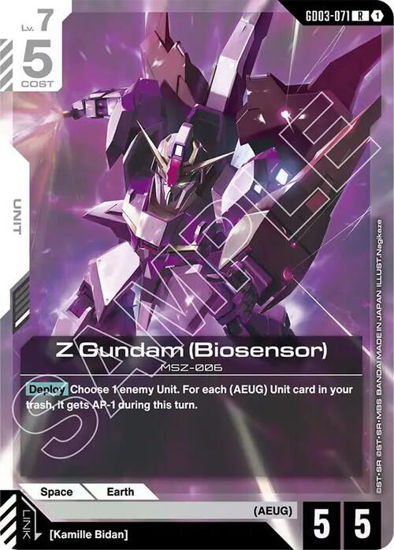 Z Gundam (Biosensor) - GD03-071 - Rare