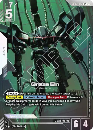 Graze Ein - GD03-073 - Rare+
