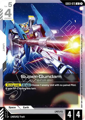 Super Gundam - GD03-075 - Uncommon