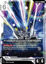 Freedom Gundam (Meteor) - GD03-076 - Uncommon