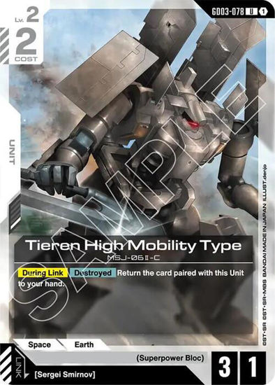 Tieren High Mobility Type - GD03-078 - Uncommon