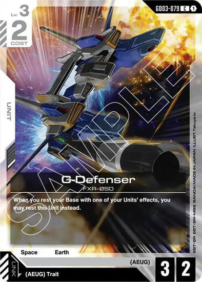 G-Defenser - GD03-079 - Common