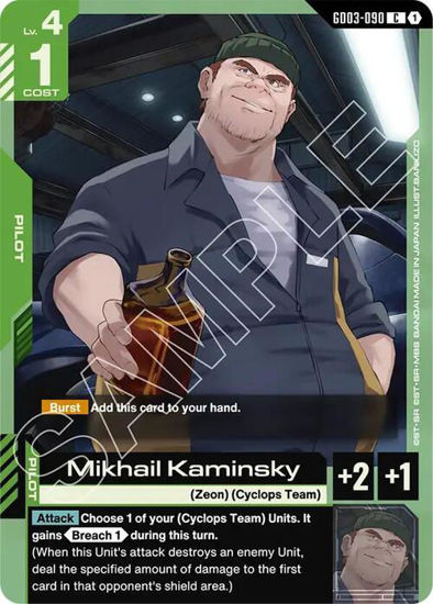 Mikhail Kaminsky - GD03-090 - Common