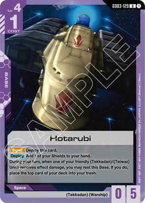 Hotarubi - GD03-129 - Uncommon