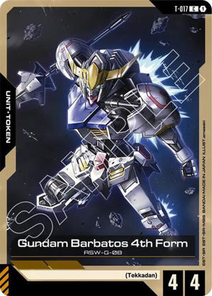 Gundam Barbatos 4th Form - T-017 - Common